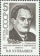 Valerian Vladimirovich Kuibyshev